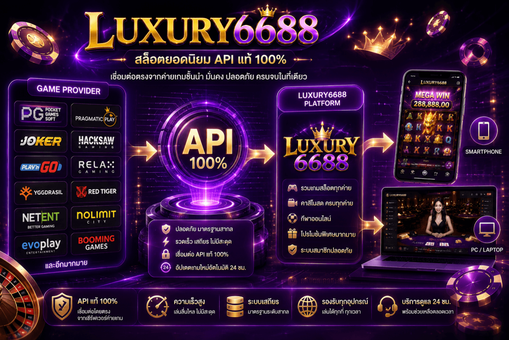 LUXURY6688