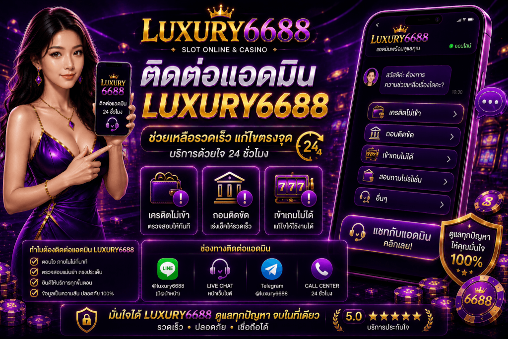 สล็อต Megaways