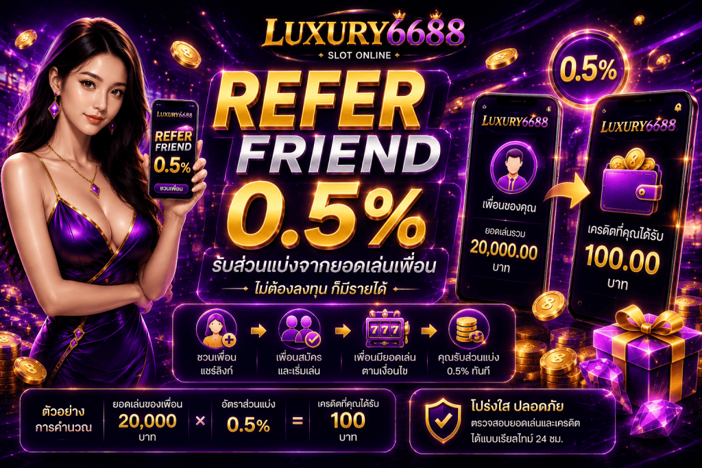 LUXURY6688